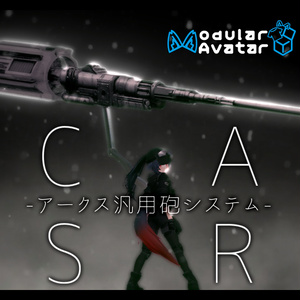 [For VRC]ARCS - General-Purpose Cannon System