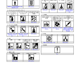 【VRC想定】Secret_Service 缩略图 12