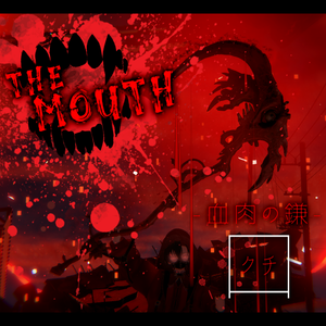 【VRC想定】口 - The Mouth