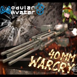 【無料 / VRC想定】- 40mm_WarCry -
