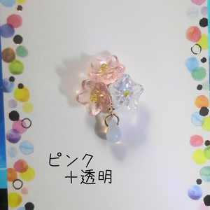 【もちぬい用】チェコビーズの花飾り(暖色系)