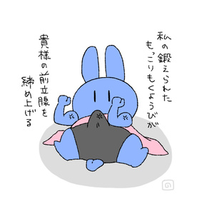 創作 イラスト 布団拘束おもらし ノンタン モブうさぎのイラスト Pixiv