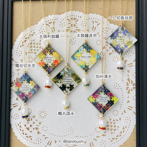 装甲チョーカーユニットtype04 - 中央町戦術工芸 - BOOTH