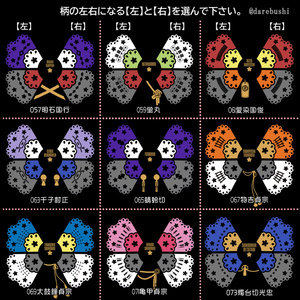 K アクリルキーホルダー 宗像 アニメK アクリルキーホルダー 仮面舞踏会 宗像礼司 周防尊