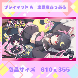 Z/X ニャルラト プレイマット - メルカリ