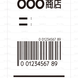 バーコード
