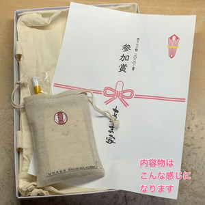 大うなご祭「エコバッグガチャ」2020夏