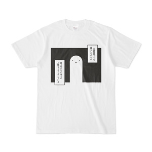 うなご「ころころしている」