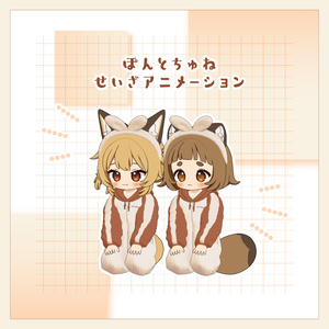 【VRC向け】OCha×Gurumi【7アバター対応】 缩略图 13