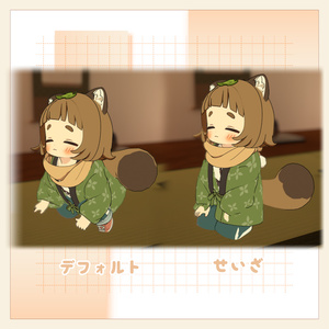 【VRC向け】OCha×Gurumi【7アバター対応】 缩略图 14