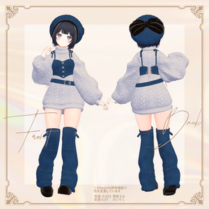 【VRC向け】Denim×Knit【7アバター対応】 缩略图 11