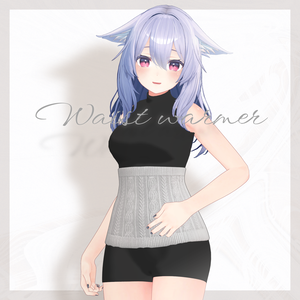 【VRC向け】 Waist warmer【4アバター対応】