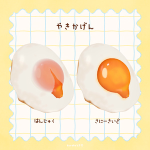 【📢はむ追加対応】おおめだま。【Bird/鳥対応】 缩略图 4