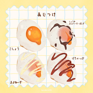 【📢はむ追加対応】おおめだま。【Bird/鳥対応】 缩略图 5
