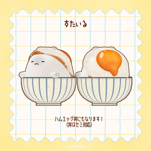 【📢はむ追加対応】おおめだま。【Bird/鳥対応】 缩略图 9