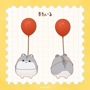 🎈無料版あり🎈【はむ対応】はむふうせん。【VRC向け】 缩略图 2