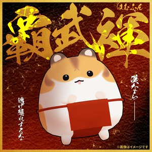 【VRChat向け】覇武褌【鳥・はむ対応】