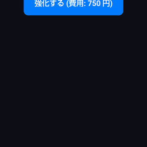 【Android用/スマホゲーム/.apk】親指一本で遊べるミニゲーム集『放置×音ゲー×すごろく』3in1パック 【※自己責任・保管庫/sdk 37コード】