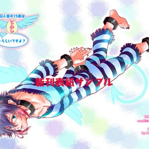 R 18 Nnbk 腐 No Life No Prison 阪プリ2 新刊サンプル ハジジュ R 18 Pixiv