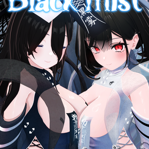 【 Black mist 】 - 6 Avatar