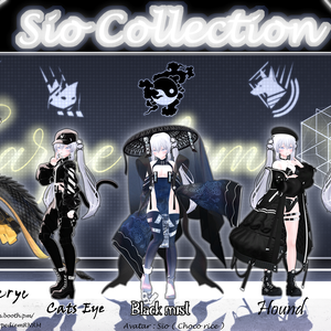  【  Carpe diem Sio Collection   】  - Sio用