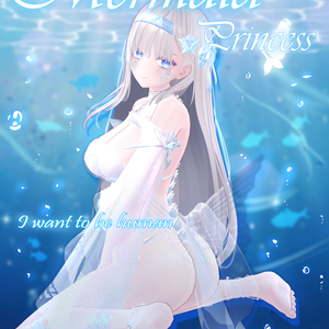 【 Mermaid Princess 】 - 6 Avatar