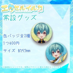 IRIAMカードコレクションvol.4 - IRIAM 公式BOOTH - BOOTH