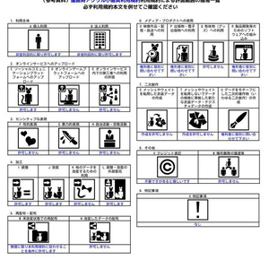 逢曲時アクリル小道具 缩略图 5
