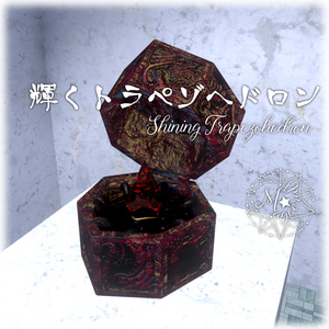 【3Dモデル】輝くトラペゾヘドロン【VRChat想定】