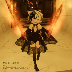 【VRChat想定】魔宝石の剣／Magic Gem Sword【MA対応】 缩略图 5