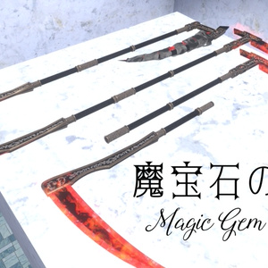 【VRChat想定】魔宝石の大鎌／Magic Gem Scythe【MA対応】