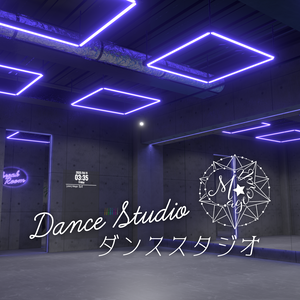 【VRChatワールド】Dance Studio/ダンススタジオ