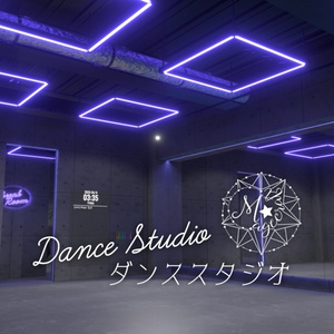 【VRChatワールド】Dance Studio/ダンススタジオ