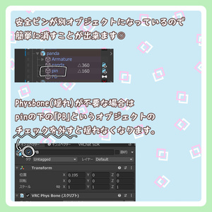 どうぶつネームタグ全20種【PB設定済】 缩略图 5