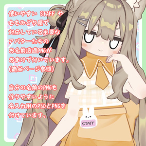 どうぶつネームタグ全20種【PB設定済】 缩略图 3