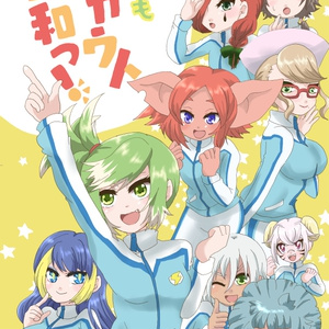 イナズマイレブンアレスの天秤 イナウォ5話予告の灰崎くん まめのマンガ Pixiv