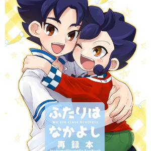 イナズマイレブンアレスの天秤 イナウォ5話予告の灰崎くん まめのマンガ Pixiv