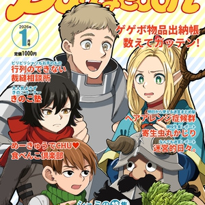 DL版 いっしょにわらってまたななち - salmomomon - BOOTH