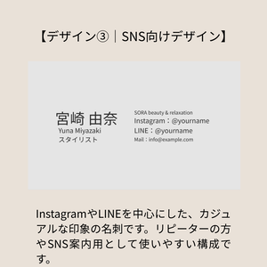 【個人事業主向け】SNS案内に便利｜Instagram・LINE用名刺テンプレート（Canva）_e.ライトグレー