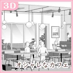 オシャレなカフェ
