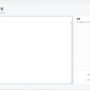 DakeGitメモ