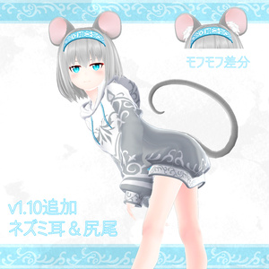 オリジナル3Dモデル「かすたちゃん」 缩略图 12