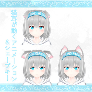 オリジナル3Dモデル「かすたちゃん」 缩略图 8