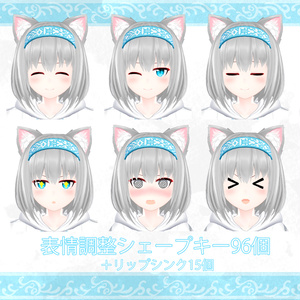オリジナル3Dモデル「かすたちゃん」 缩略图 7