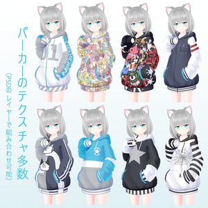 オリジナル3Dモデル「かすたちゃん」 缩略图 3