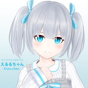 VRChat向け3Dモデル「えるるちゃん」