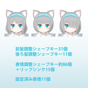 オリジナル3Dモデル「ちびかすたちゃん」 缩略图 4
