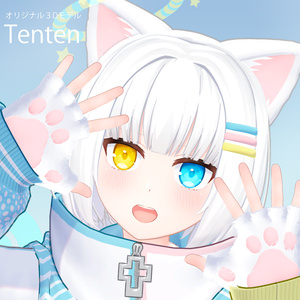 オリジナル3Dモデル「Tenten」