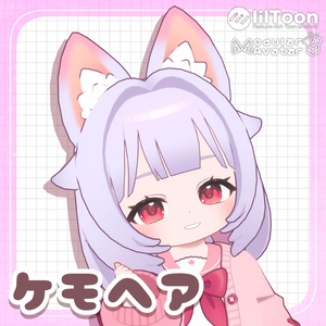 【トコト対応】ケモヘア KemoHair