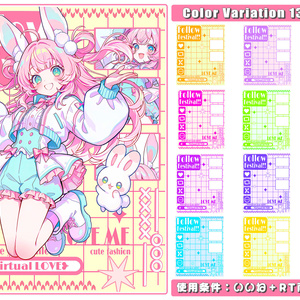 ⋱✦年中使える！Vtuberフォロー祭り素材✦(計13種類)⋰